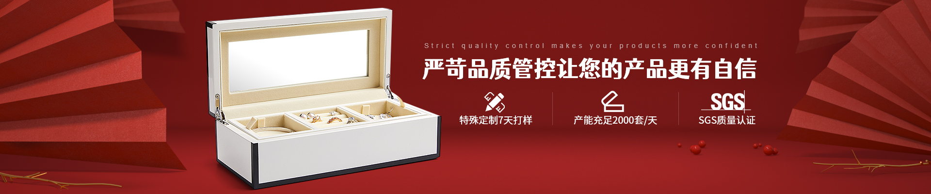 上品美創(chuàng)-特殊定制7天打樣，產(chǎn)能充足2000套/天，SGS質(zhì)量認(rèn)證
