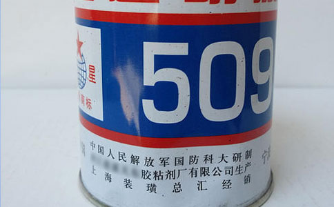 509膠和ab膠水哪個(gè)好用